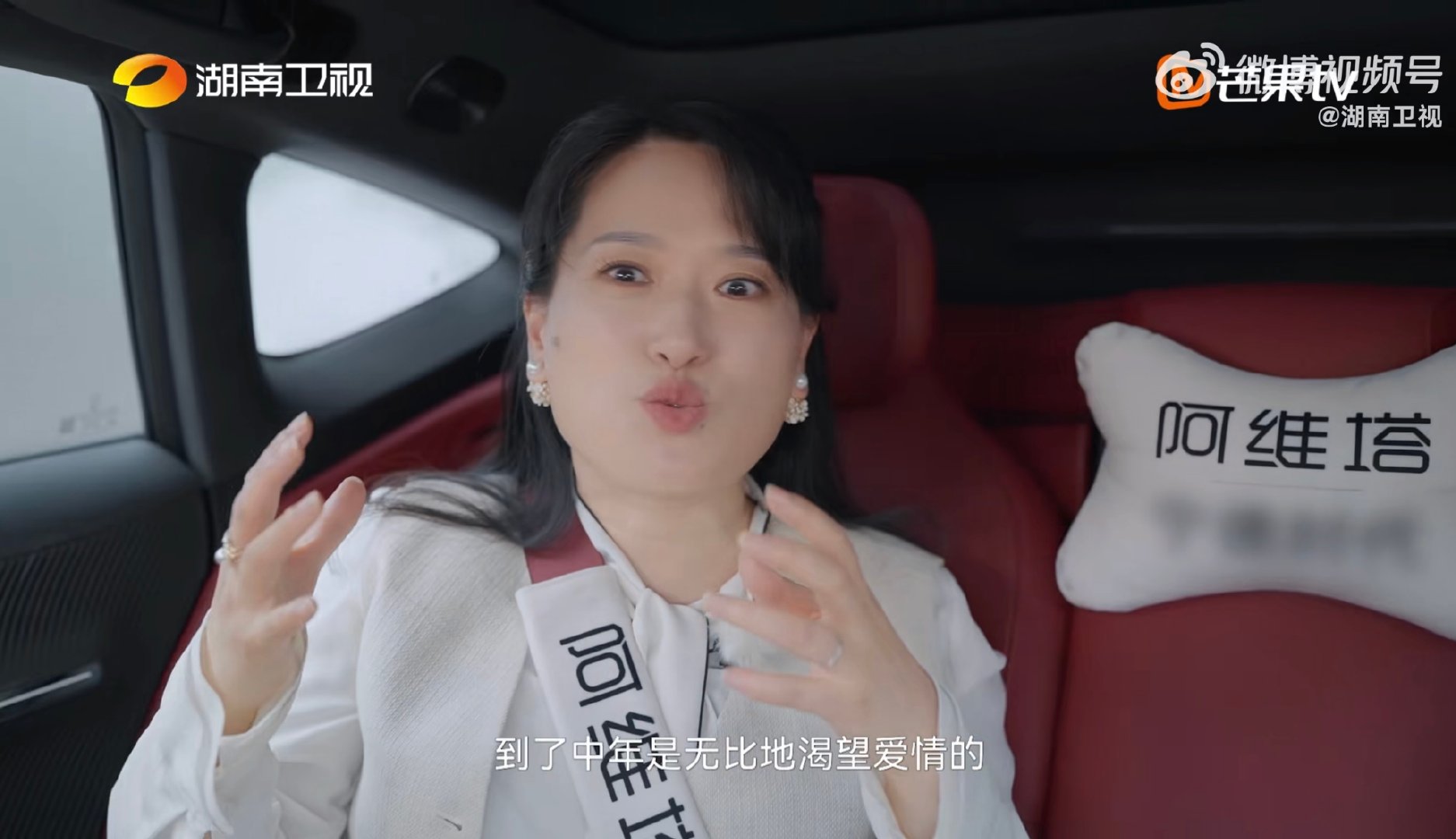 沈奕斐说早晚要吃爱情的苦湖南卫视背后 年轻时专注搞事业，中年想谈恋爱？：太常见了