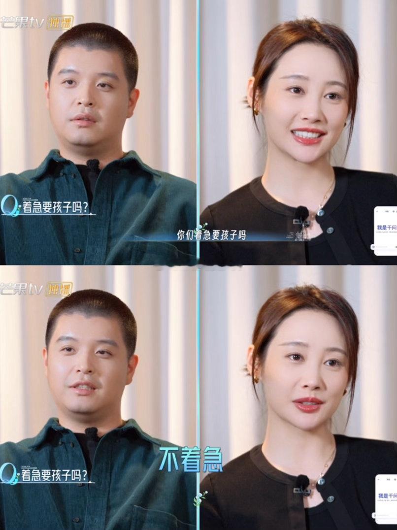 李纯马頔不打算办婚礼李纯马頔不着急要孩子妻子的浪漫旅行 不着急 