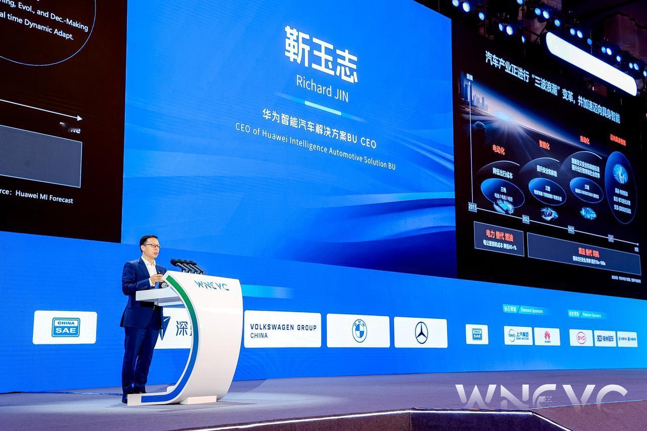 2025年世界新能源汽车大会，华为车BU CEO@靳玉志 表示，乾崑智驾已与赛力