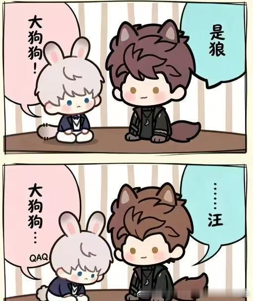 大狗狗 恋与深空 