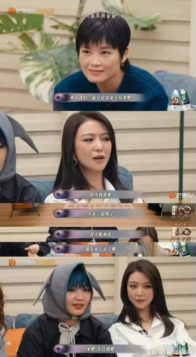 薛凯琪[超话] 声生不息女队选歌，薛凯琪想突破却受阻， 声生不息女队这期氛围好窒