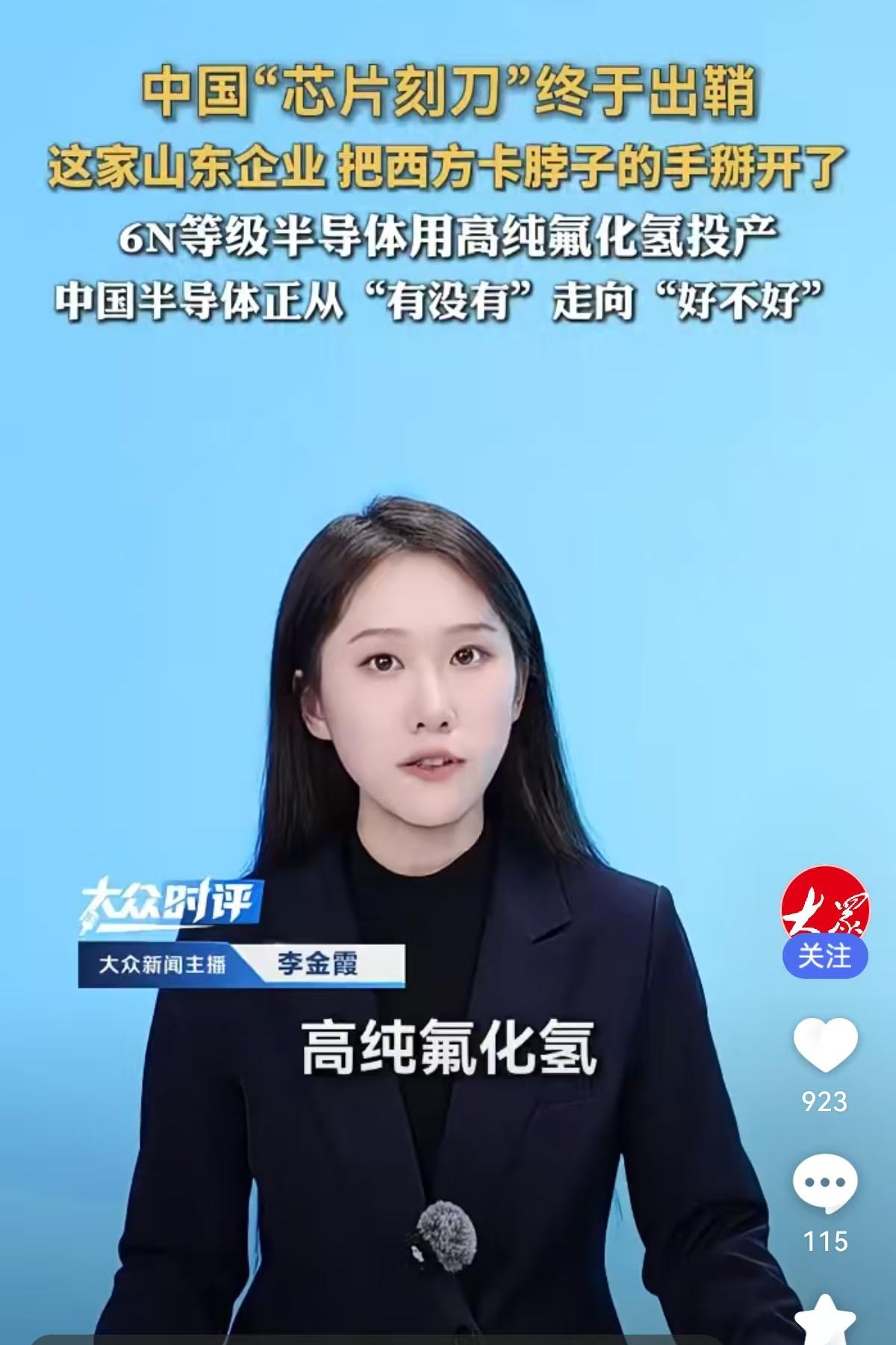 提起芯片制造，大伙儿脑子里蹦出来的词往往是光刻机、蚀刻机这些庞然大物，殊不知真正
