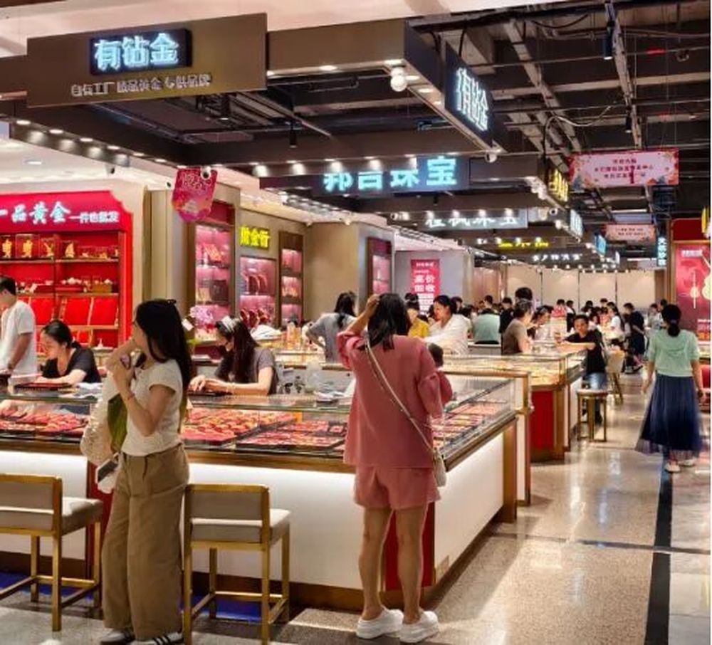 金价大跌，实探深圳水贝：回收价已跌到900元/克，1200的
