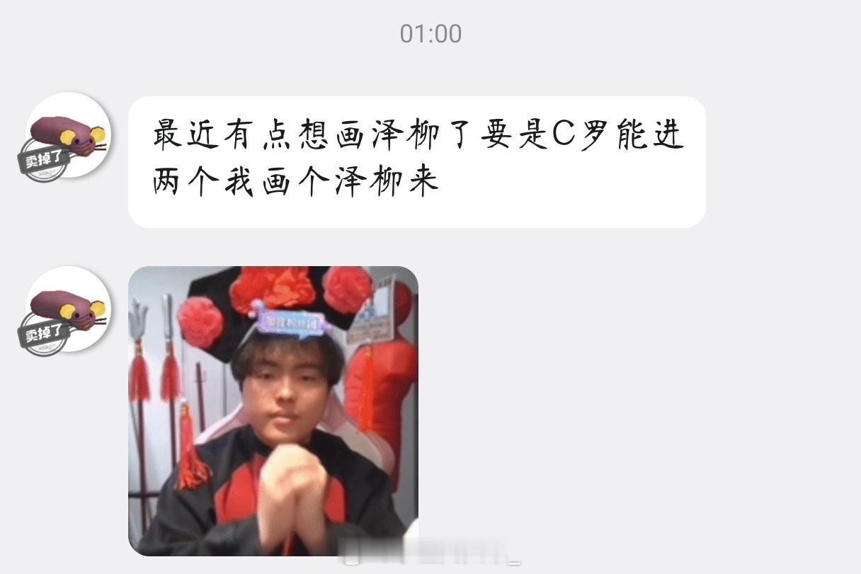 真正的du球 