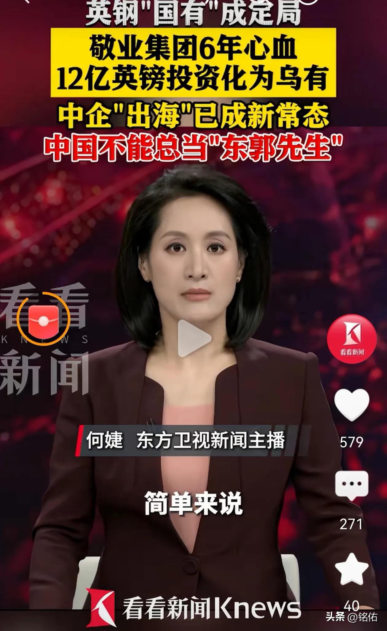 中国是时候该下决心了，对中企投资国外的企业必须进行强有力的保护措施。中国必须树立