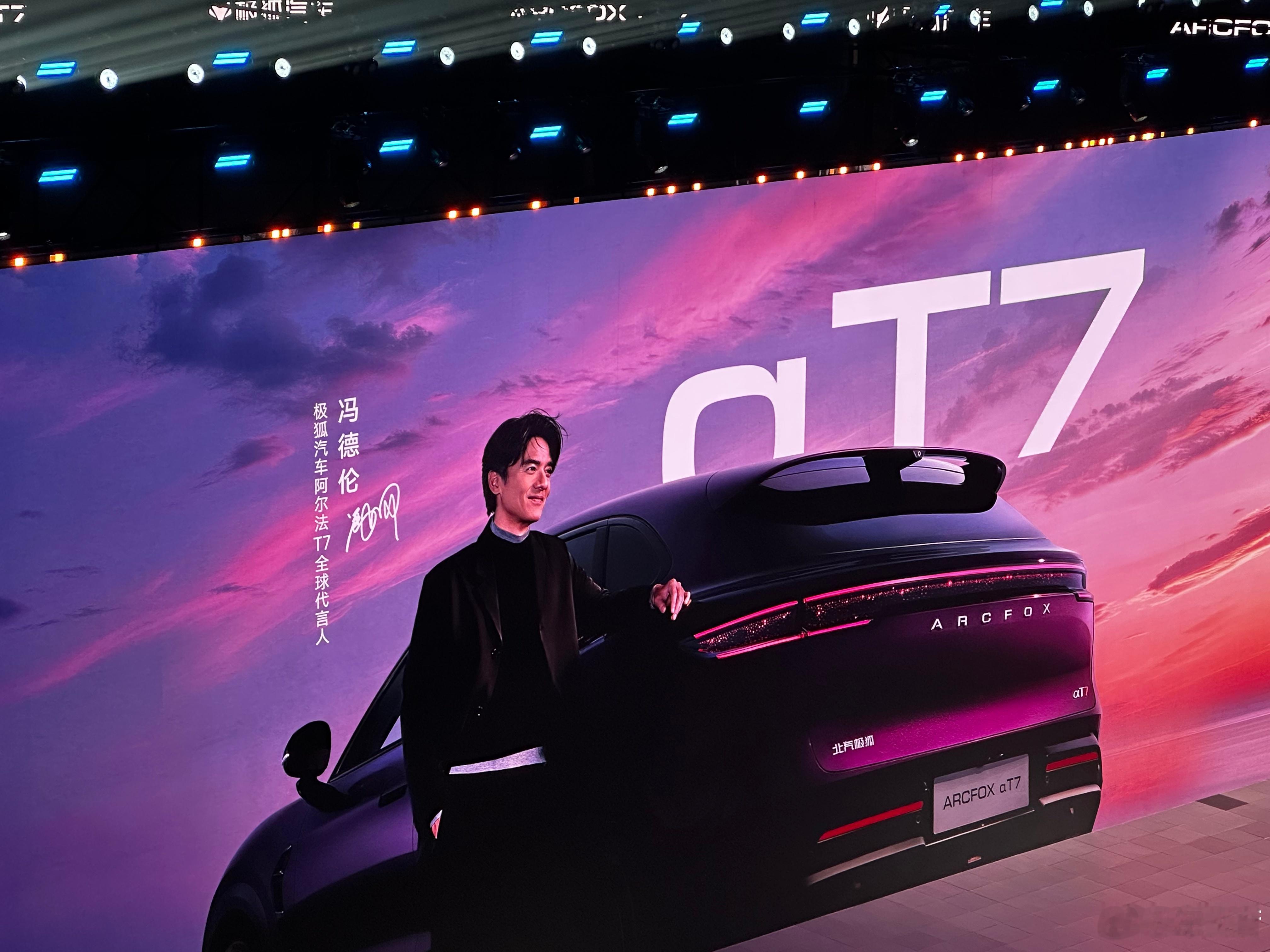 现在车企代言越来越讲究寓意，极狐阿尔法T7请了冯德伦代言，冯德伦是舒淇老公，舒淇