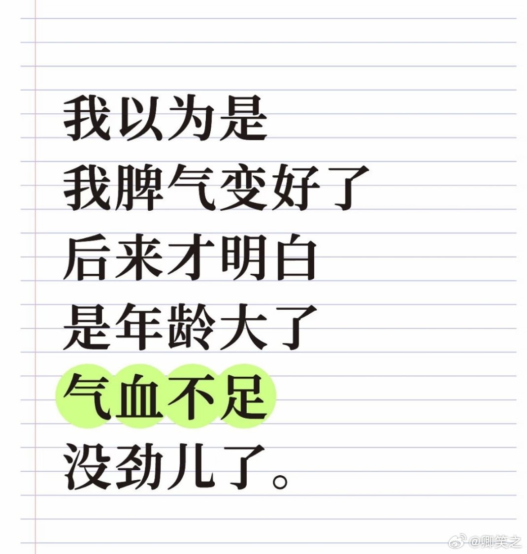 成年人解决问题的方式：算了 