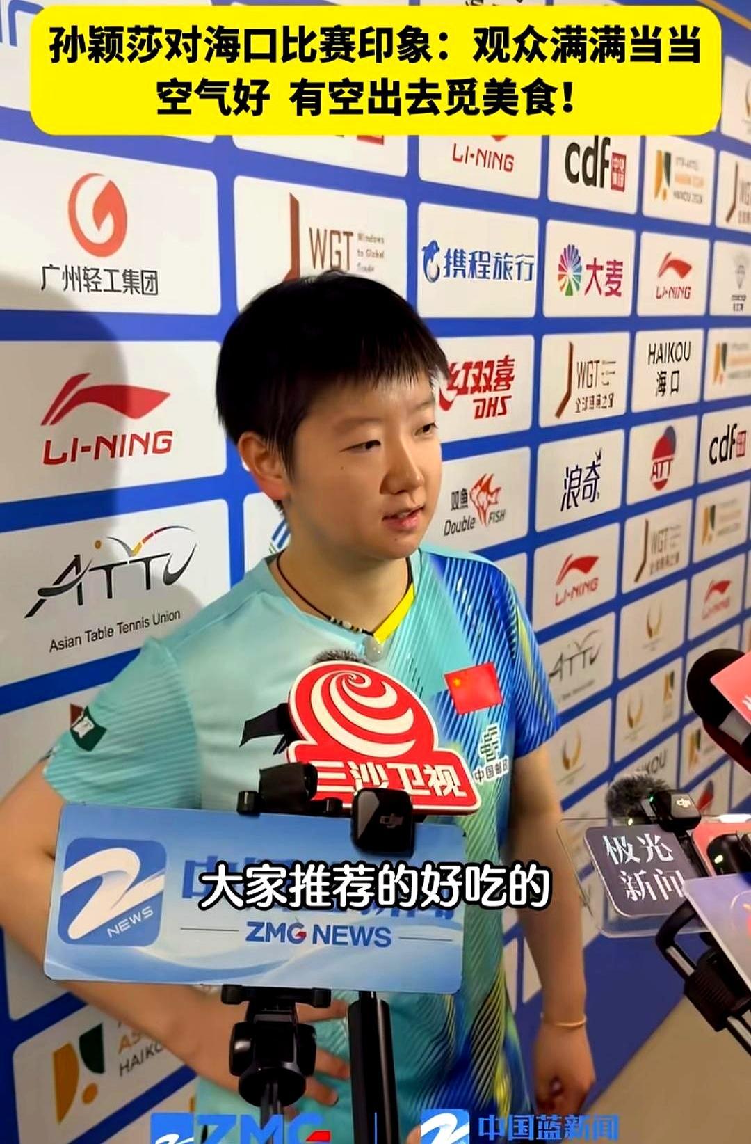 一张票8560元，不是演唱会，是乒乓球。
 
8560元的全程通票，开售就没了。