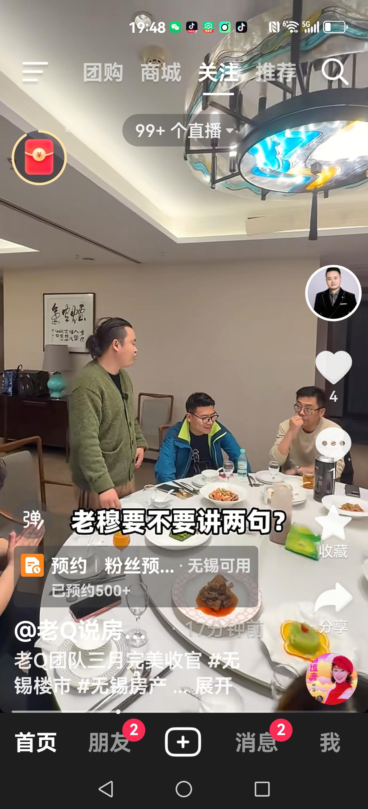 【穷人最缺的是认知】
当网上中介狂欢庆祝3分月的战绩时候，你就知道穷人这次又输了