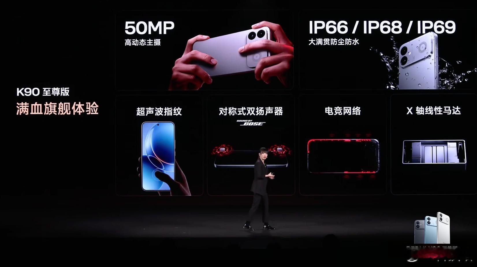 REDMI K90至尊版价格12+256  2799元——国补2379元16+2