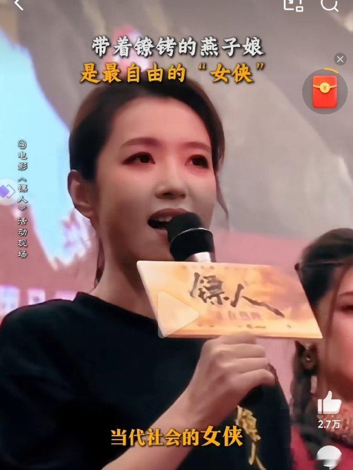 镖人 戴着镣铐也要活出自由的样子 燕子娘用一生告诉我们：可以被命运困住，但不能被