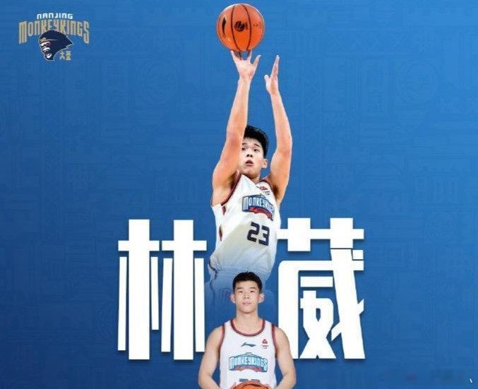 NBA球探赞扬林葳：不仅得分高效，还具有掌控全局的领袖气质2025阿迪达斯欧洲训