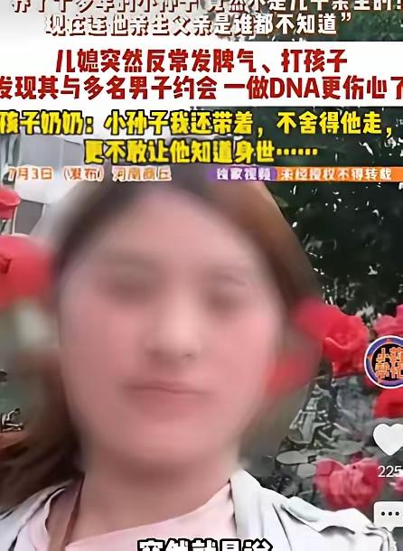 女子在外 偷人 后上了瘾，一口气和好几个男子“开盲盒”，连怀孕都不知道孩子到底是