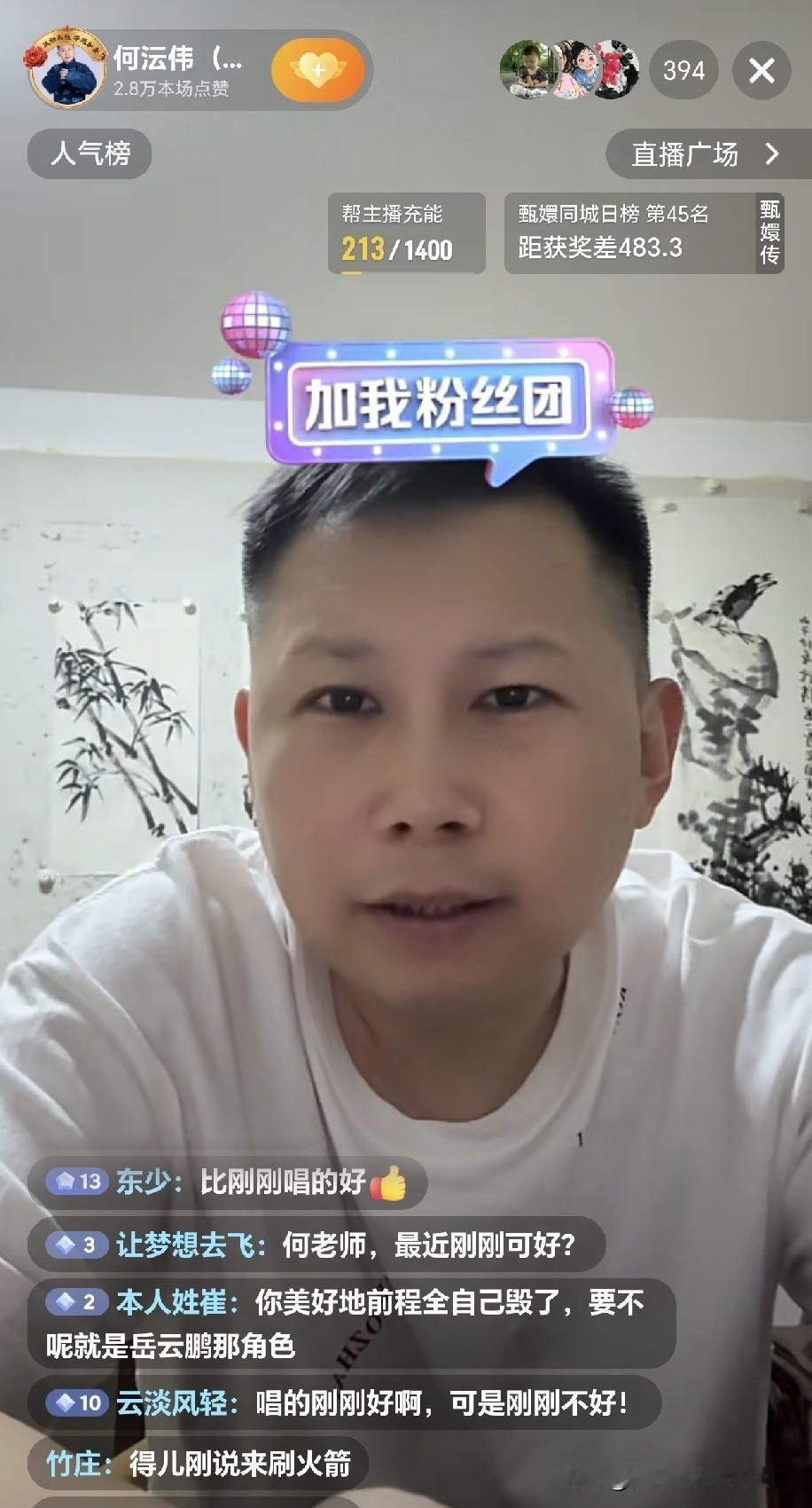 刚刚不太好？带艺投师的郭德纲原大弟子何伟直播吃小龙虾感慨翻身，当年师娘的恩情如今