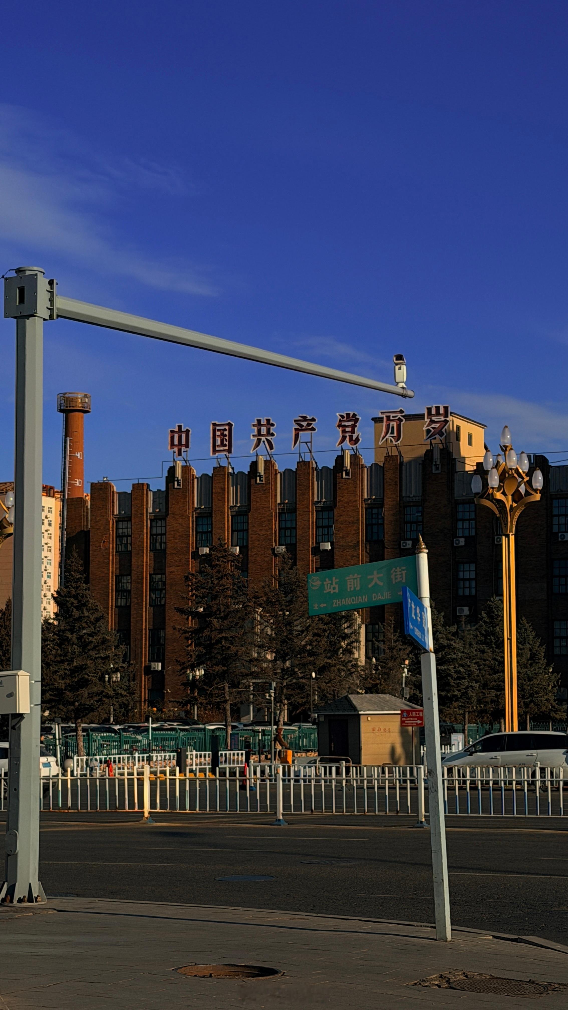 打卡齐齐哈尔火车站1934年1934年，1936年竣工。1933年，原名为龙江站