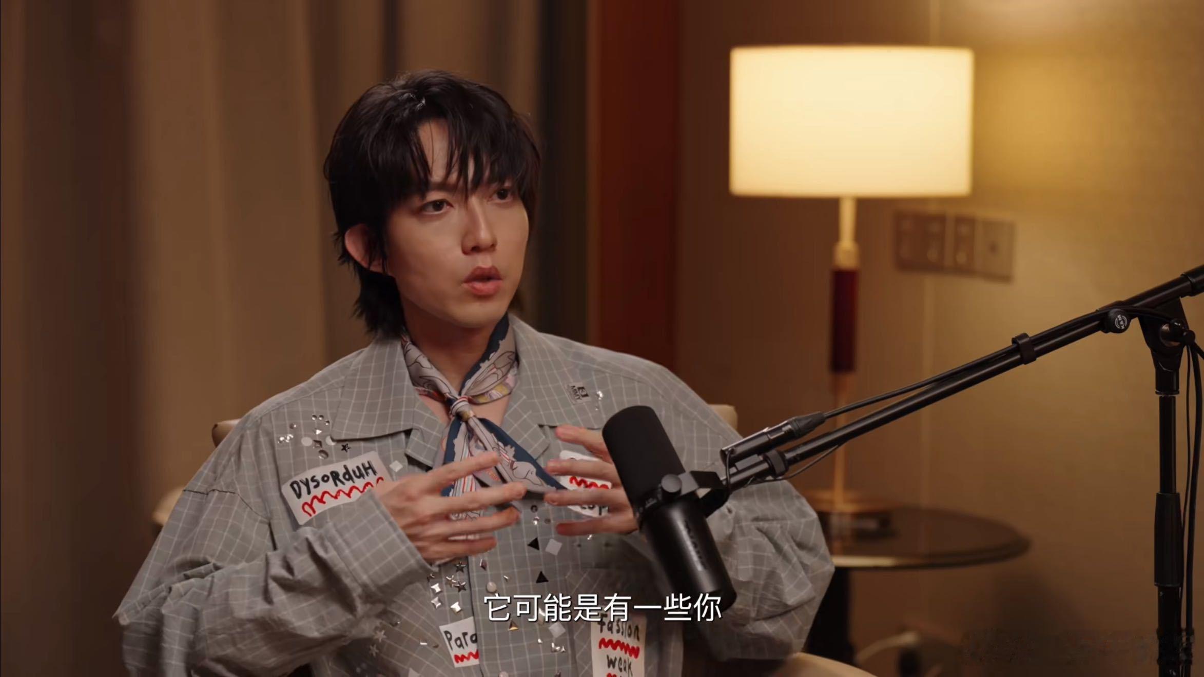 林宥嘉 父亲得癌症时我也生病了 听完林宥嘉讲述过往瞬间满心心疼，当年父亲确诊癌症