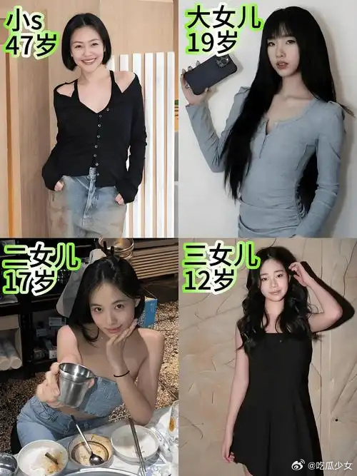 小S称小女儿是皇后许老三才14岁就160多了，小时候还被说普通，现在单眼皮加梨涡