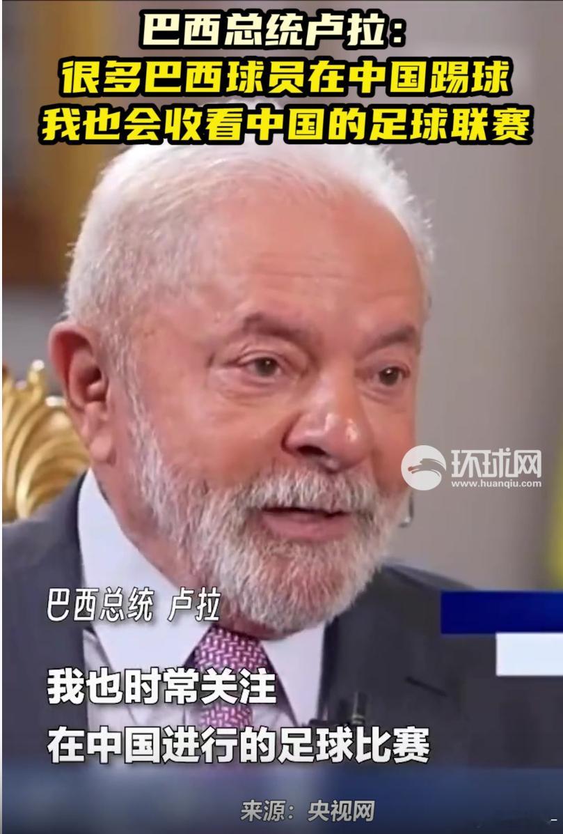 比亚迪在巴西被移出黑名单，弹幕上一堆人在刷“劳务派遣”“外包”，说真的我有点不理