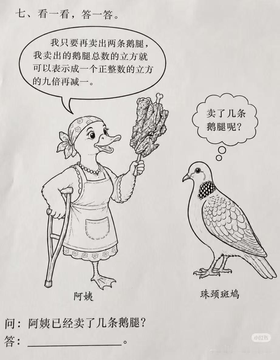 紧 跟 时 事 