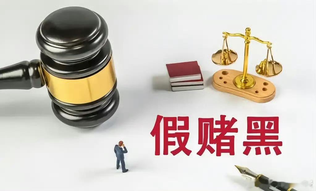 17人终身禁止从事足球有关活动严抓足坛乱象绝不松懈，第三批假赌黑处罚结果正式发布