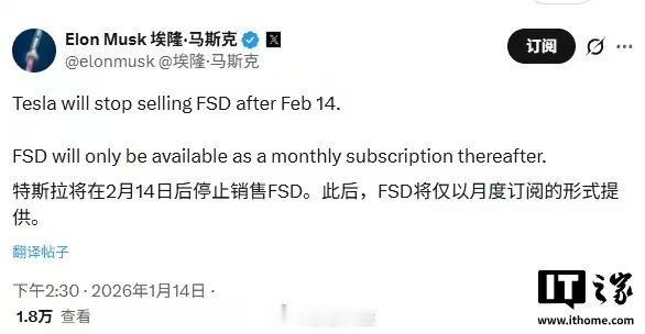 特斯拉 CEO 马斯克在社交媒体平台 X 上发文表示，特斯拉将于 2 月 14 