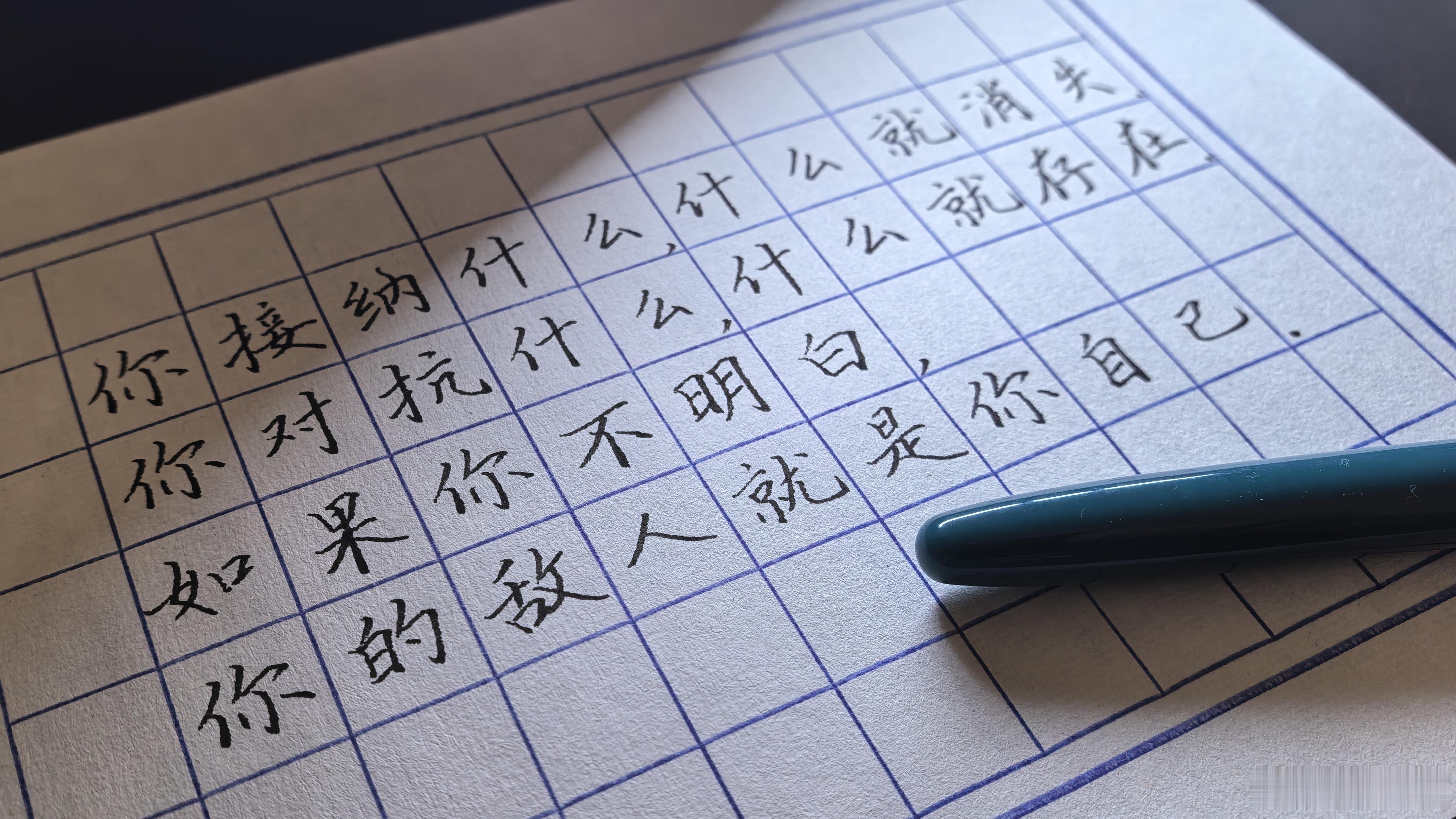 这支笔许久未用 