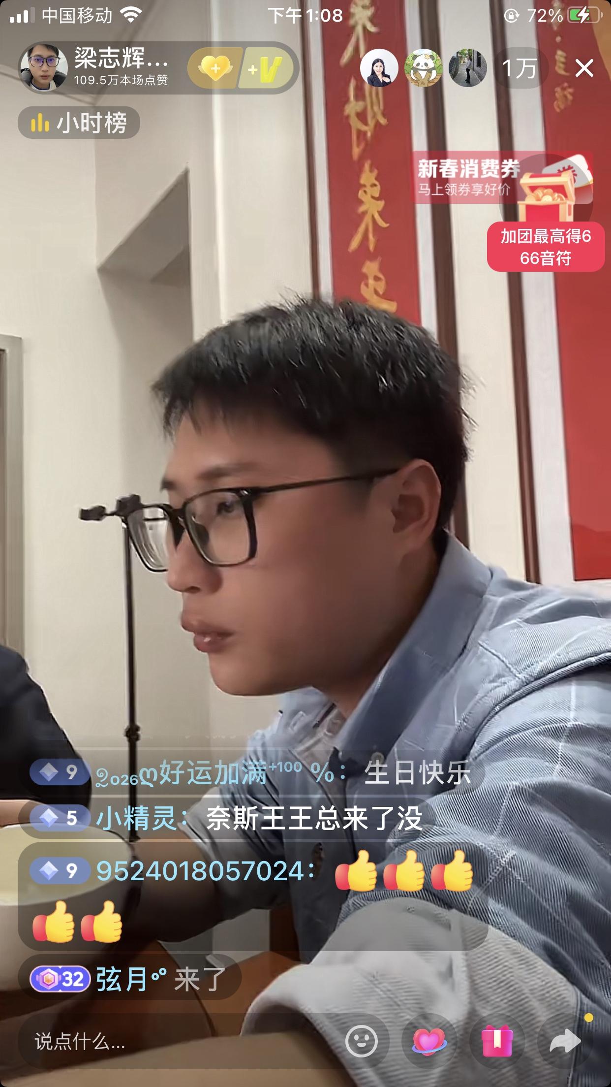 梁志辉回家的第一个生日没有生日蛋糕，桌上甚至没有上酒，志辉竟然一开始就盛了一碗米