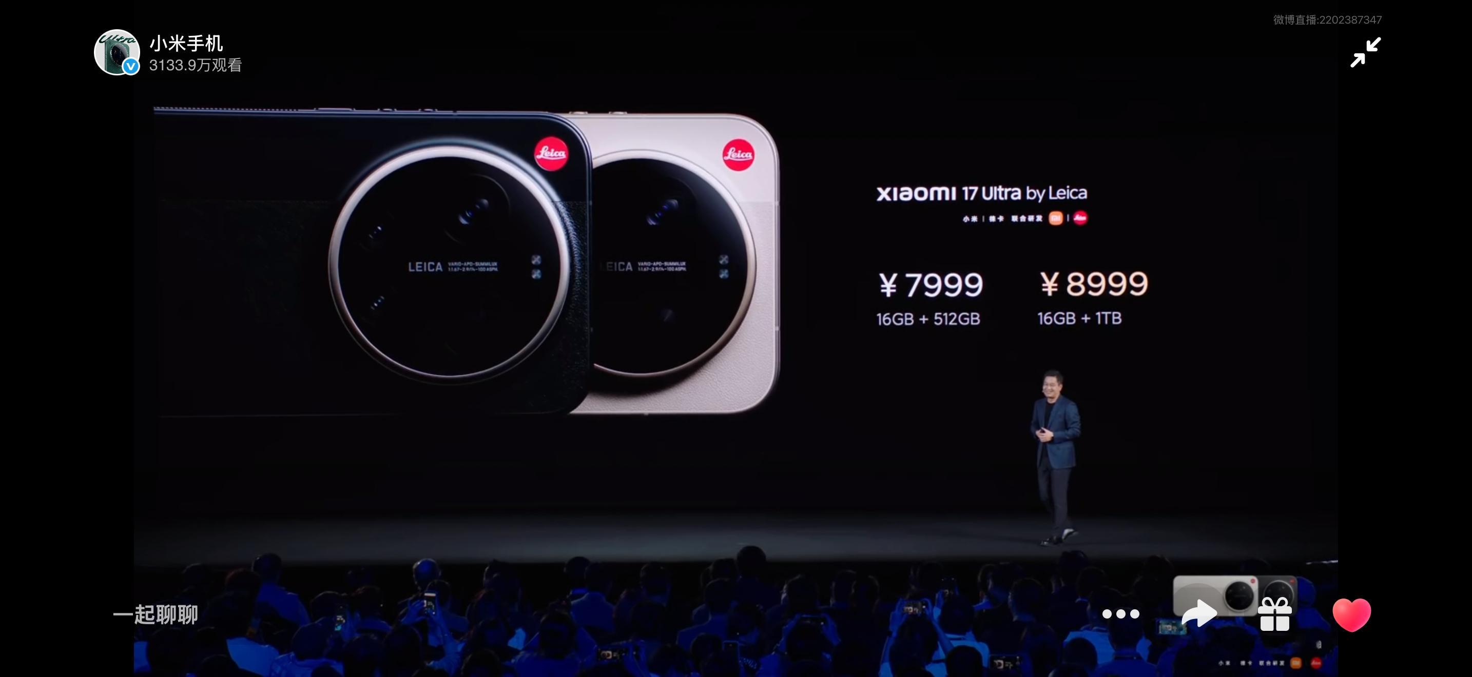 小米17ultra 徕卡版，这个价格可以啊冲！ 