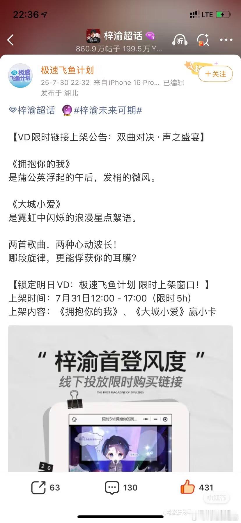 梓渝方取消行程公布好害怕后面都见不到了，最好是取消，而不是梓渝没有行程才做不了行