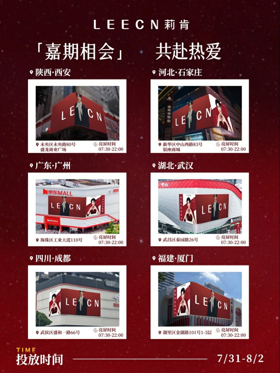看到厦门两个字还有点不敢相信自己的眼睛，然后嘴一瘪眼泪就掉下来了( •̥́ ˍ 