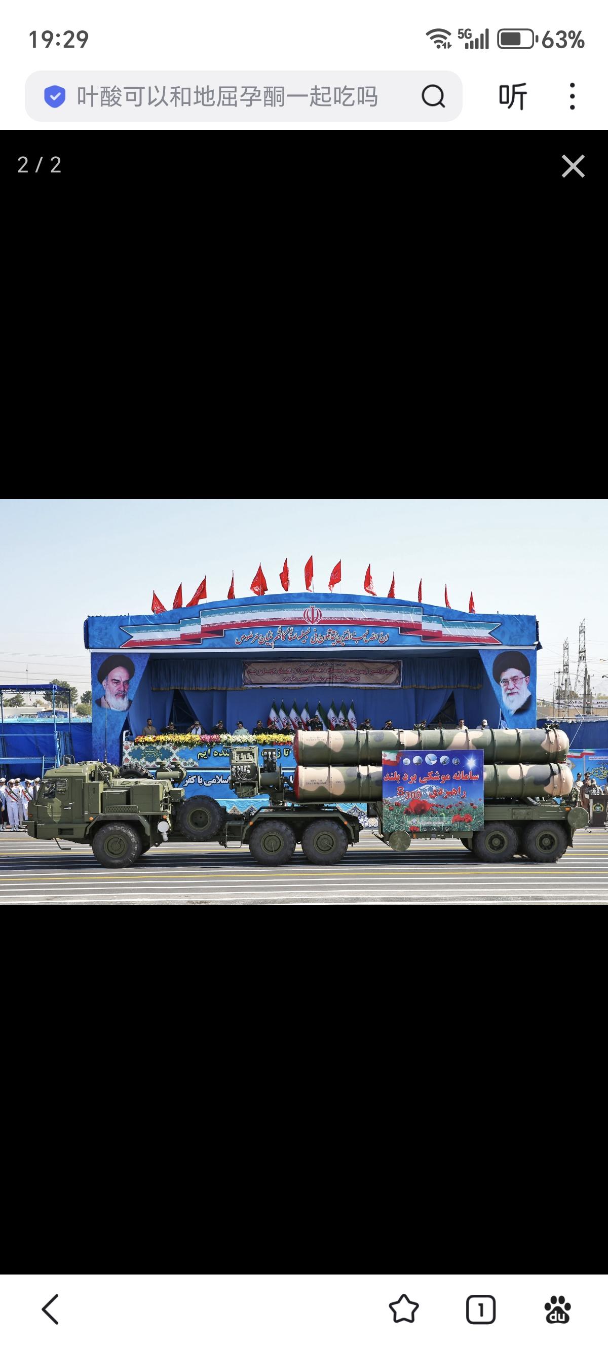 以色列国防军于2026年4月7日发布的一段作战录像显示，以色列空军在一次精确打击