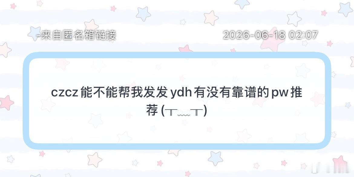 求助1⃣️有没有出咕咕橹嘎嘎穆的，可以用天魔卡换她补差也可以直出2⃣️有没有缺灯