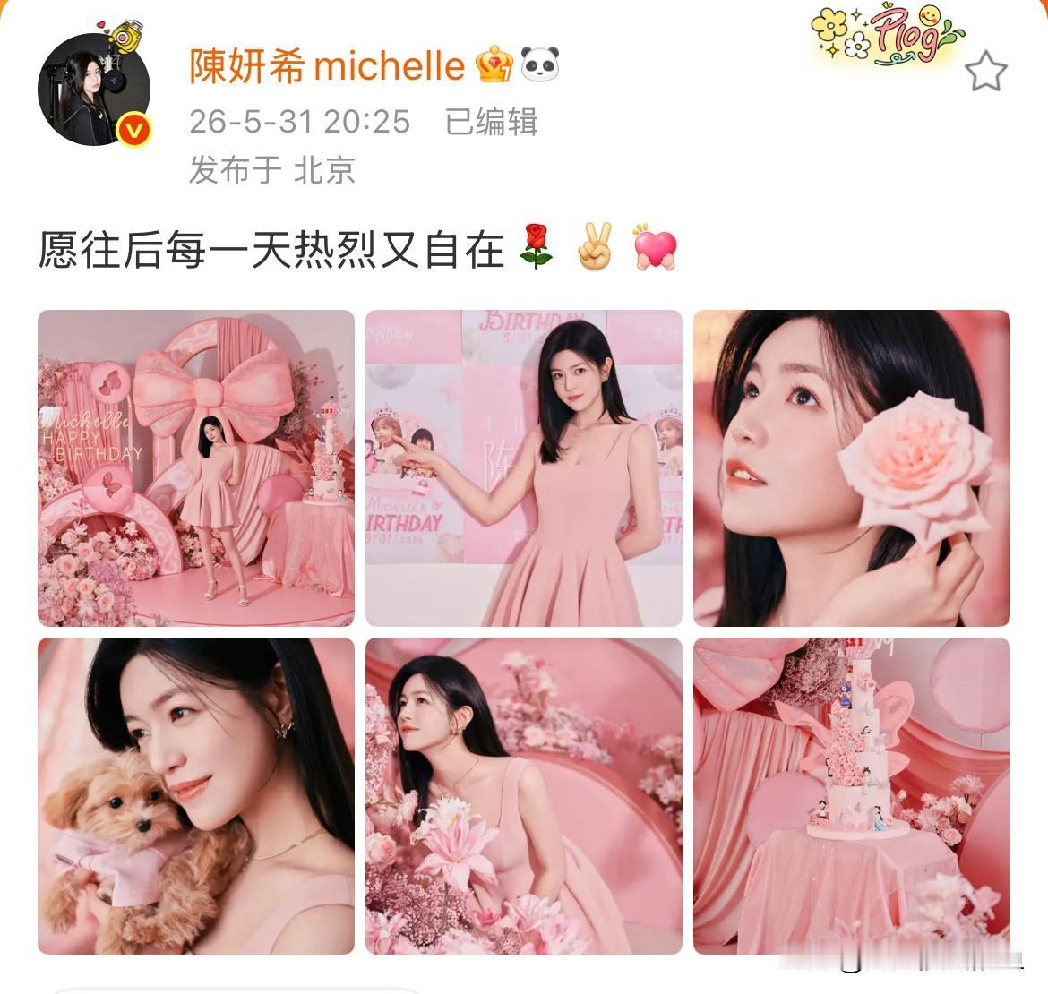 陈妍希，少女心满满；

5月31日，是陈妍希的生日，她在社交平台更新了一组照片，