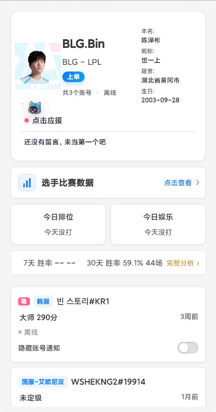 不会这三周都在开船啥的吧咋一点信儿没有啊之前不是说两周差不多了吗整的哥们自己也有