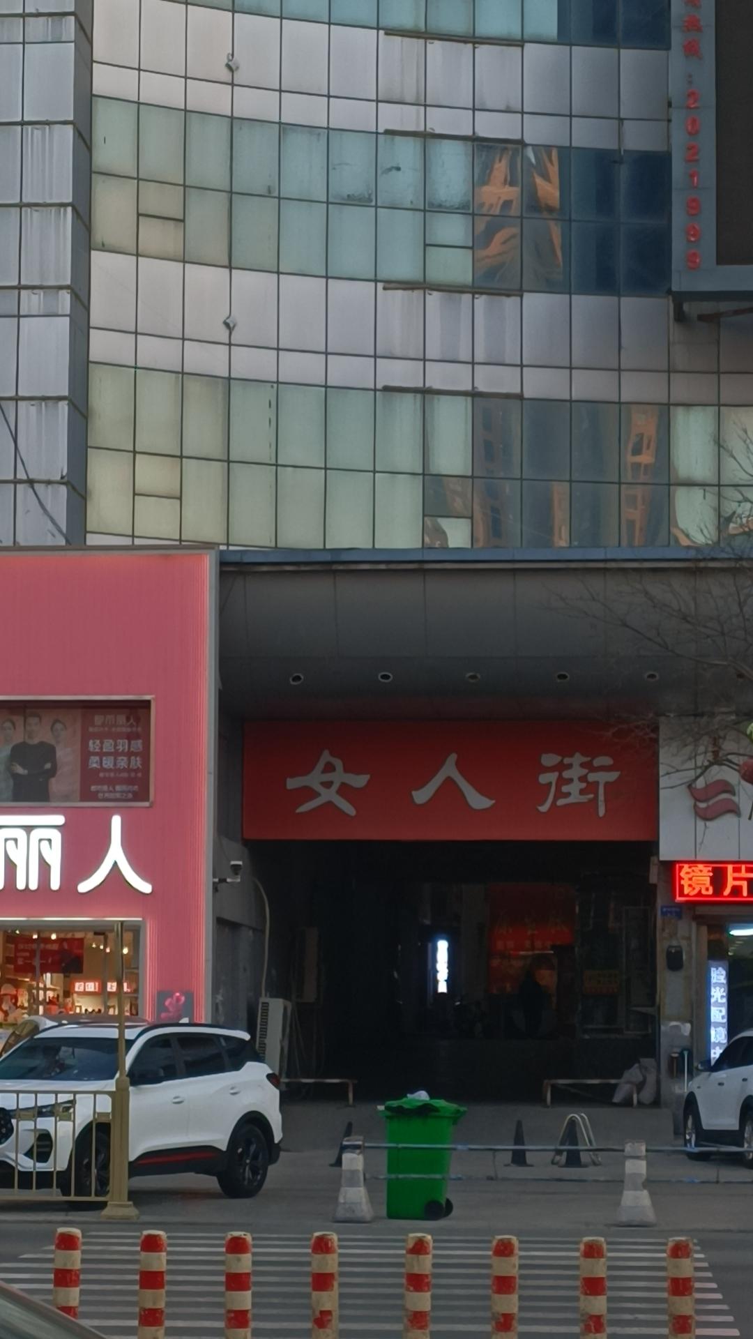 曾经的女人街早已经没有了女人味，谁能想到当年为什么会起这么一个暧昧的名字！如今这