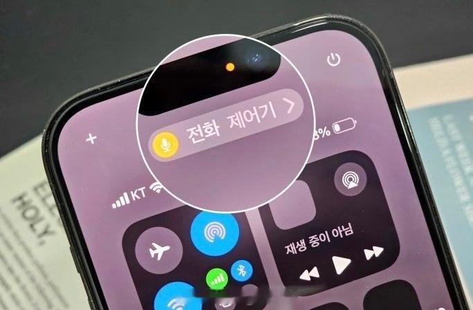iPhone通话语音隔离开启方法来啦❗下拉控制中心：通话时从屏幕右上角下滑调出控