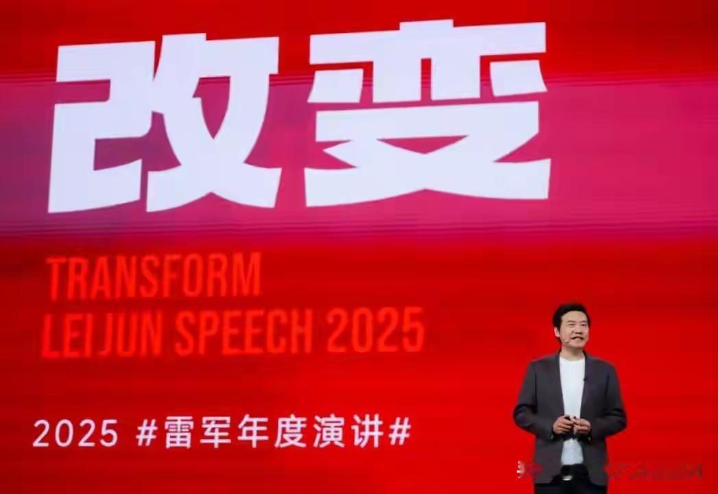 我宣布，比雷军更狠的男人出现了！

那就是演讲结束后的资本市场。

9月25日晚