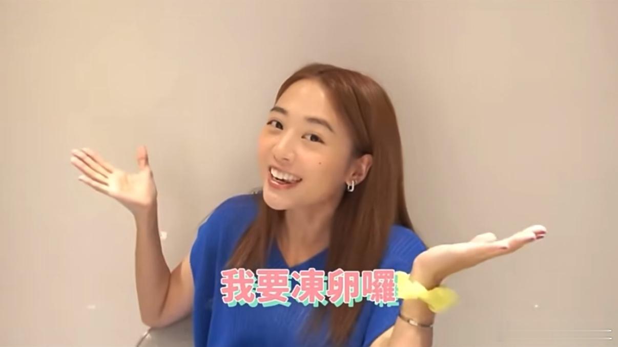 鬼鬼当妈 鬼鬼之前说冻 卵 是想要自己的卵子停留在最好的年纪，然后到了一定年龄再