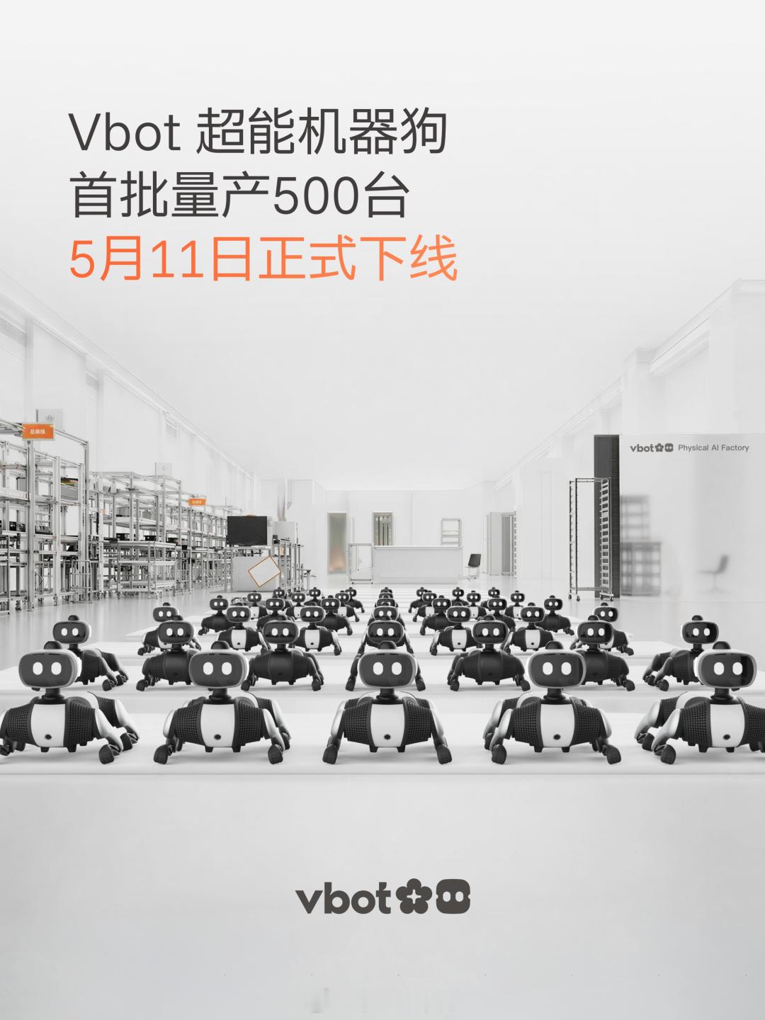 恭喜维他动力完成Pre-A轮近5亿元融资，将用于：大规模量产销售网络建设新一代人
