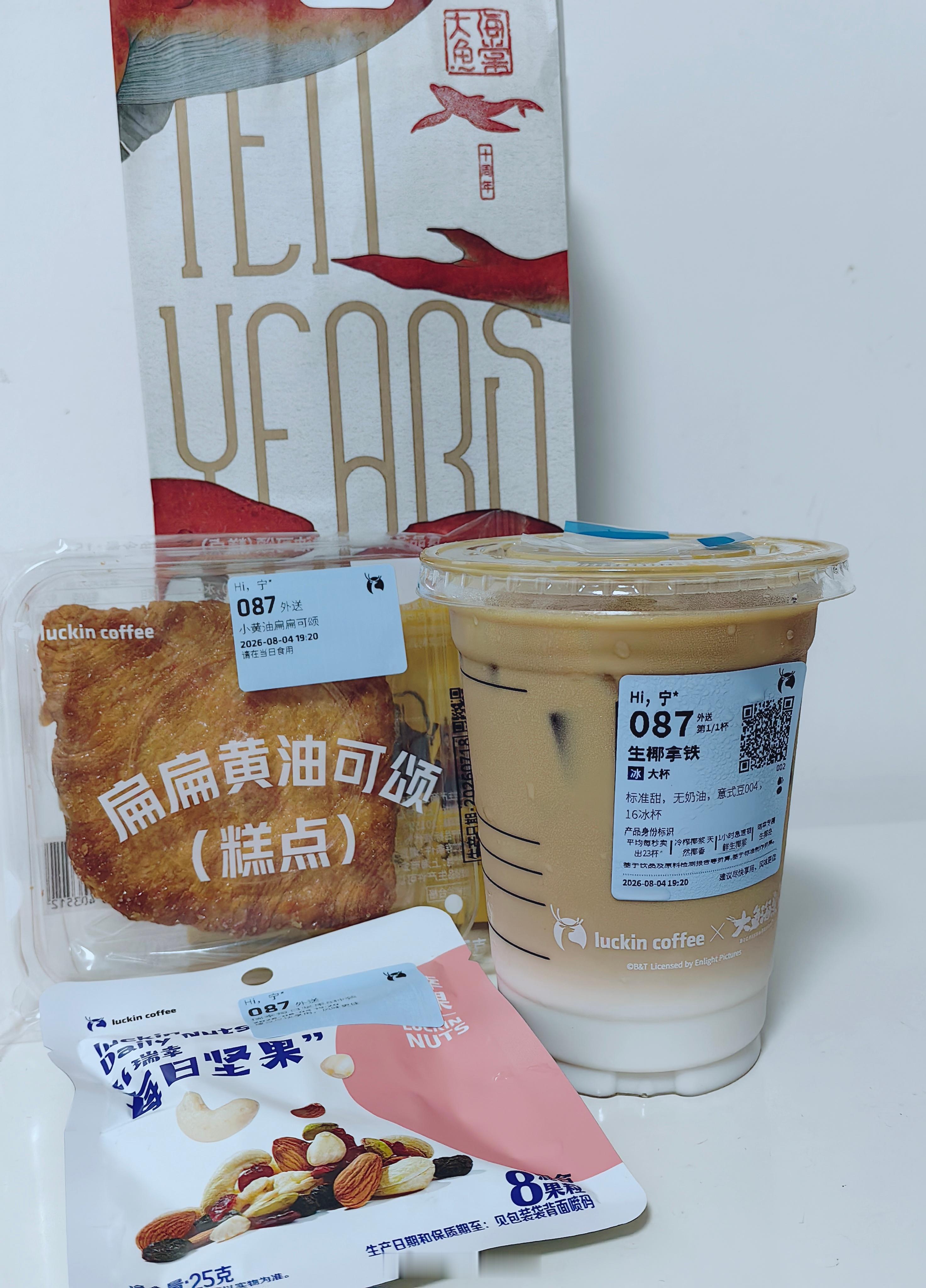 商城县我的生活仪式感每日一拍享受每一个当下嘻嘻嘻当然要拍照📸记录啦～吃吃喝喝的