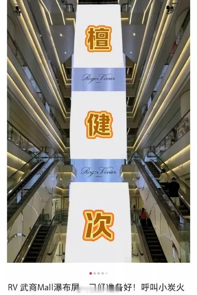 檀健次的人气太高，还没官宣亲签就都预定出去了[good] ​​​