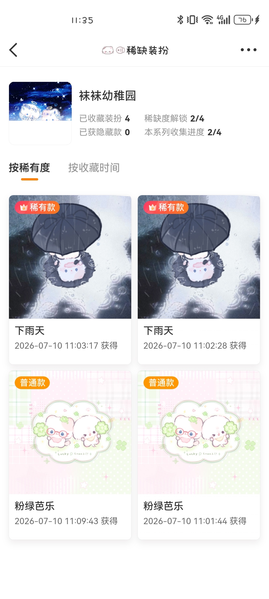 大眼你就这样 