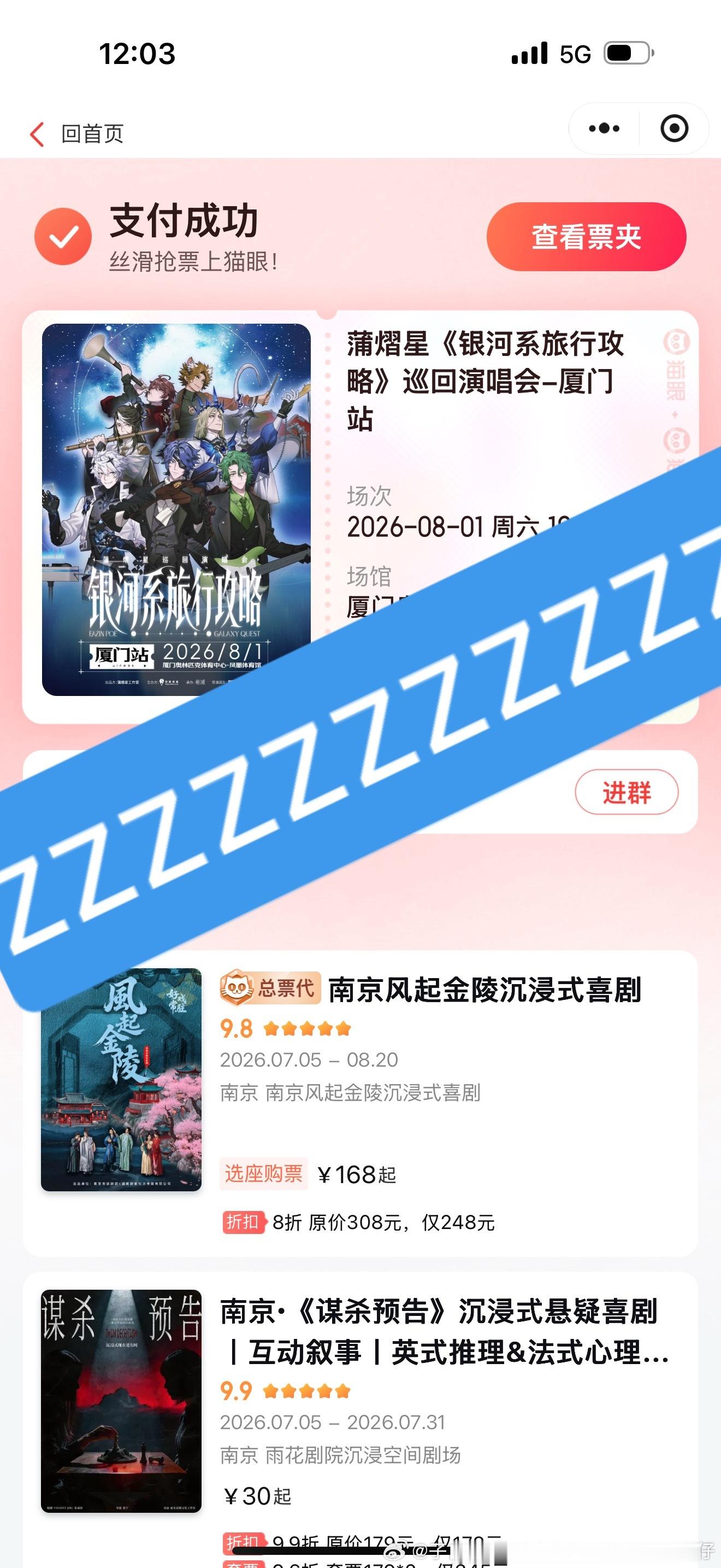 蒲熠星小朋友8月见 