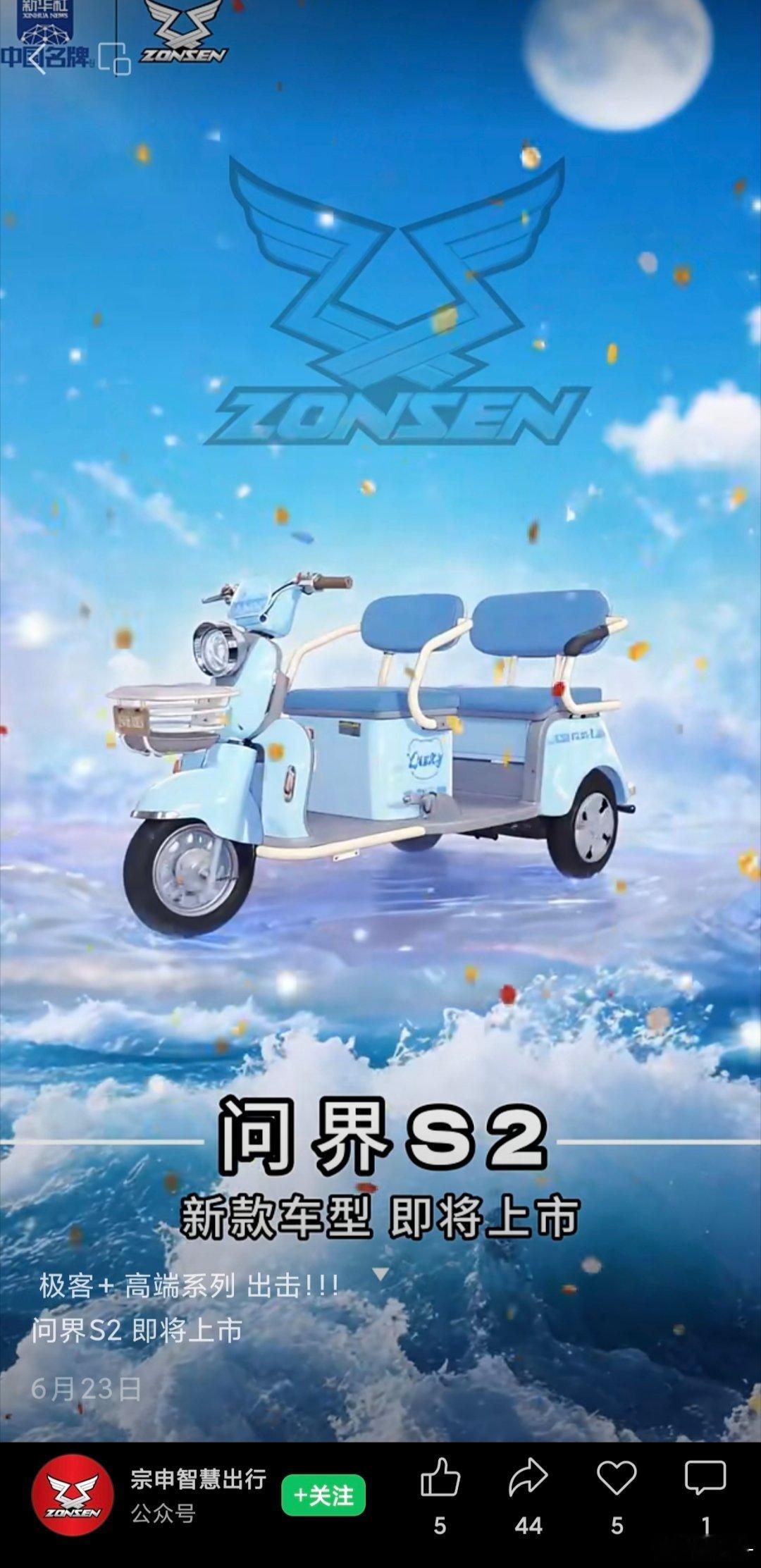 问界S2，智界S300……真是取名鬼才啊，演都不演了[允悲] ​​​