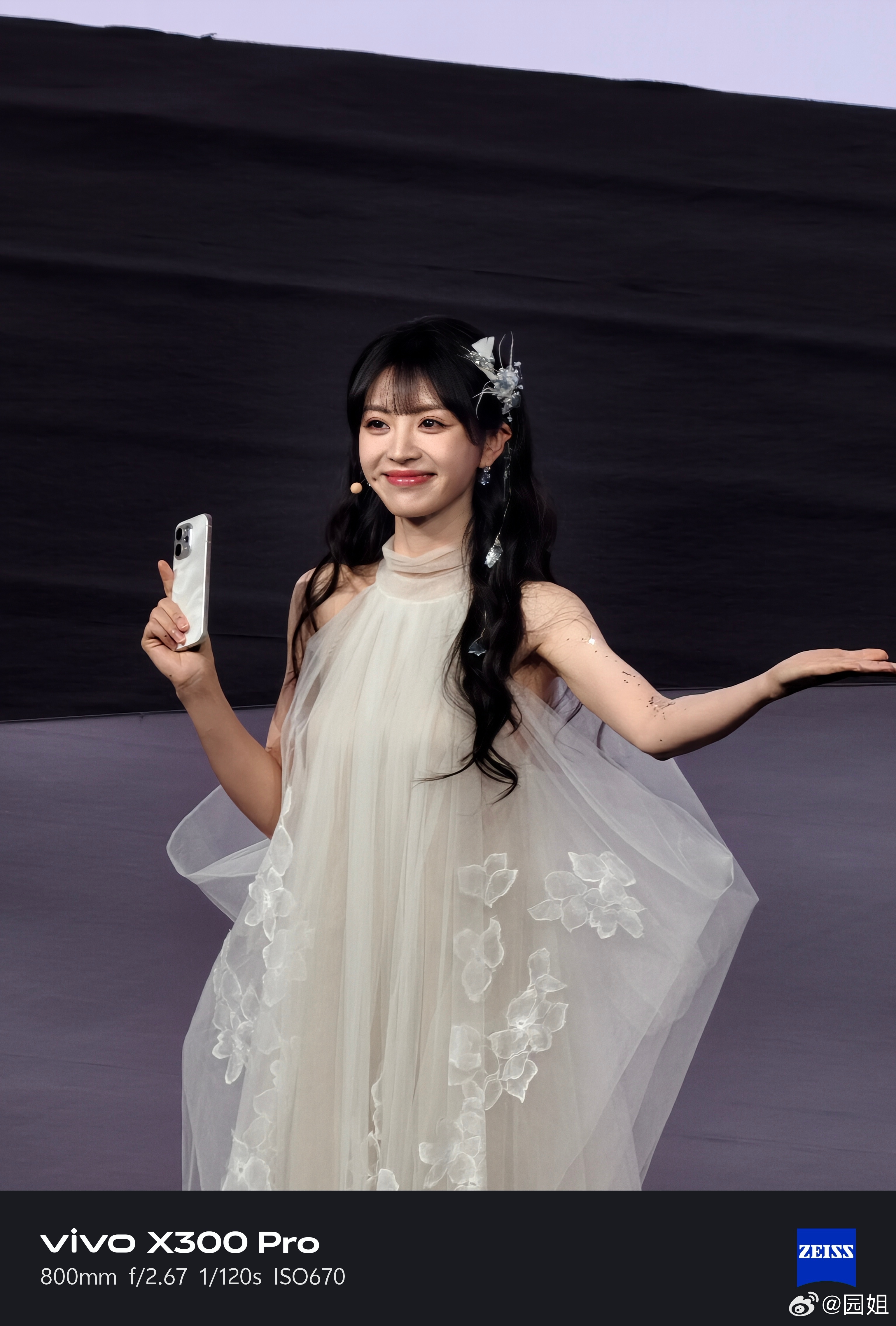 #田曦薇#vivo X300 Pro配合长焦增距镜，就是演唱会神器，坐在哪里都是