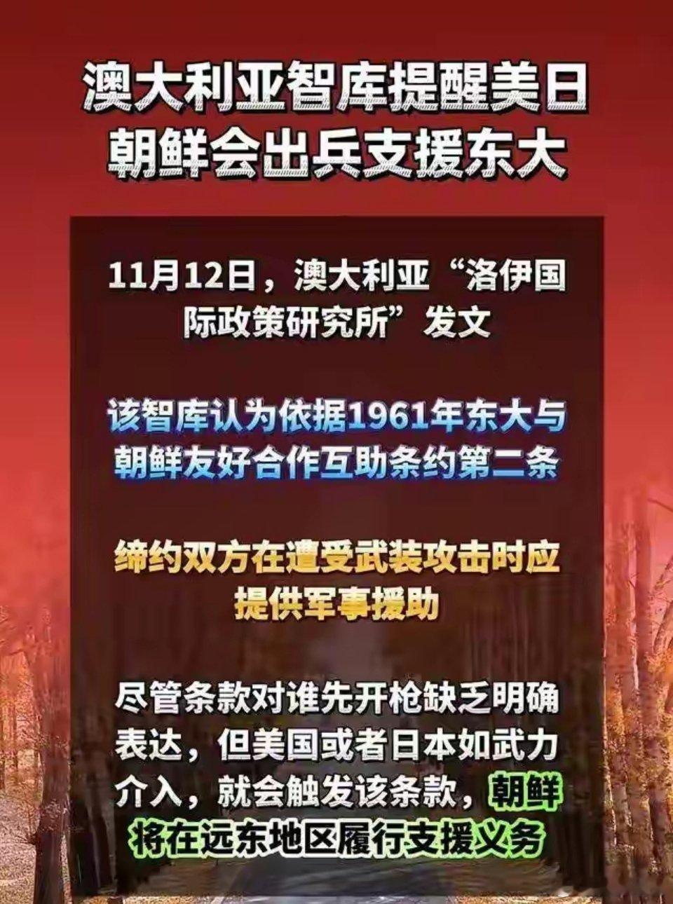 日澳关系破裂？澳主席怒怼高市，智库同时发出警告：若介入必遭殃高市早苗一句“台海有