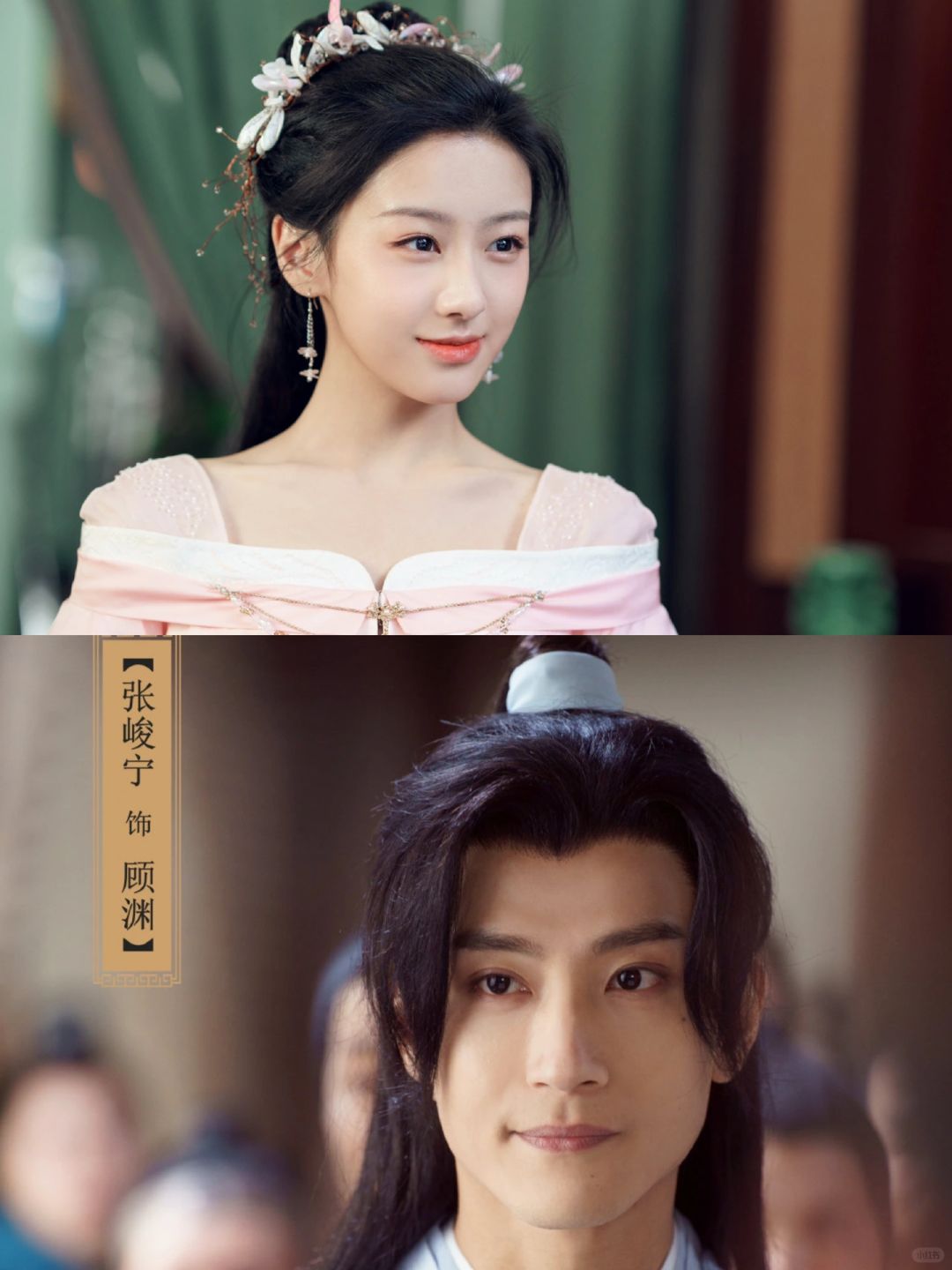 🆘先婚后爱‼️呆萌郡主❌霸道族长🔥穿越文🤩