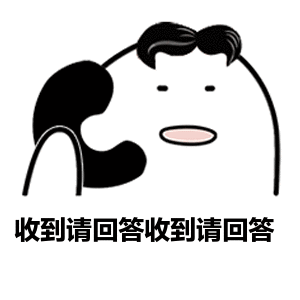 那剧超除了大小主持人去签到和完成任务，大家都别去发贴！[老师好] ​​​