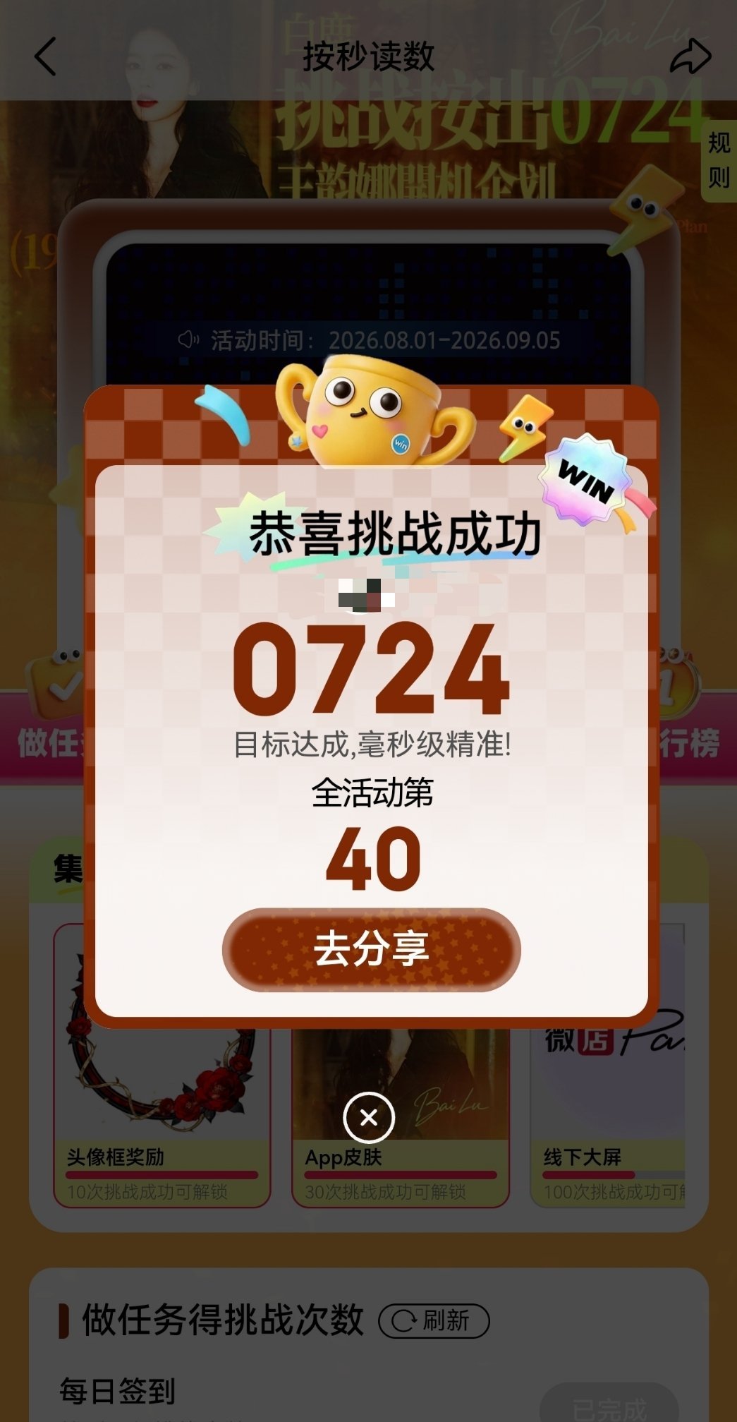 轻轻松松拿捏