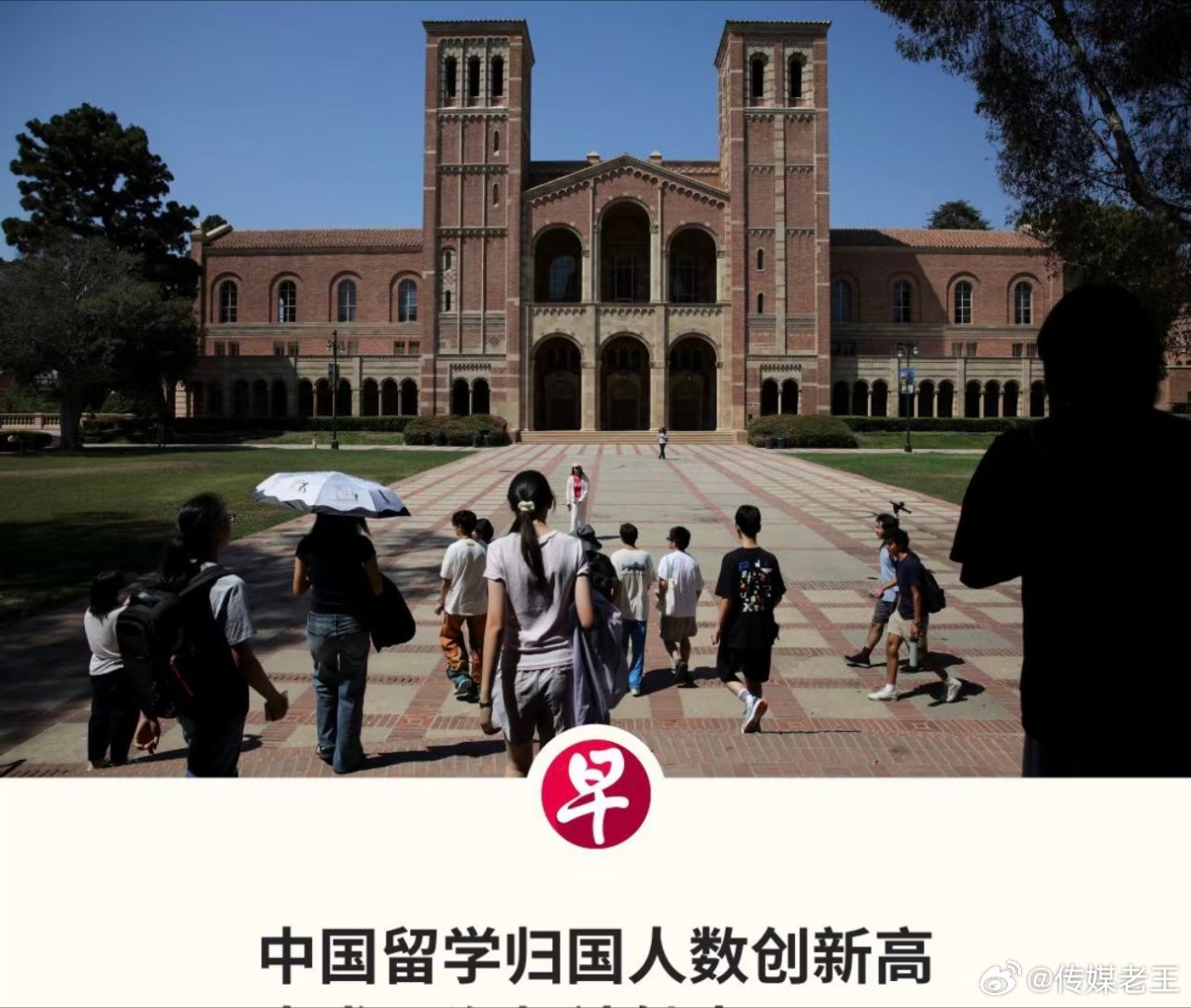 中国留学归国人数创新高近日发布的2025年中国海归就业调查报告显示，中国留学归国